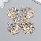 Декор для творчества металл "Цветочек" золото, стразы 2х2 см 5479922