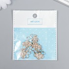 Декор для творчества металл "Цветочек" золото, стразы 2х2 см 5479922