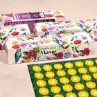 Аппликатор «Кузнецова - Любимой маме», 70 колючек, плёнка, 23×32 см, жёлтый - Фото 1