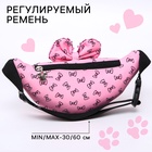 Сумка поясная детская для девочки «Кошечка с бантиком», 25×6×13 см, Коты Аристократы - Фото 5