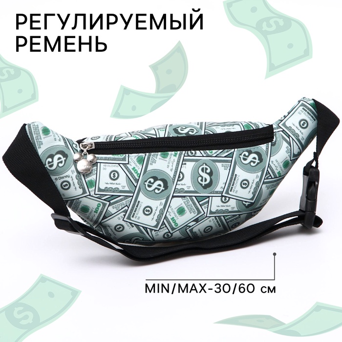 Сумка поясная детская «Дональд Дак», 25×6×13 см, Микки Маус