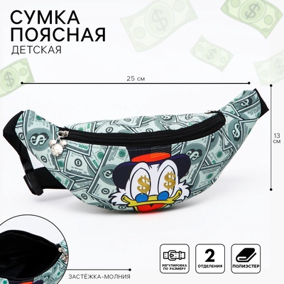 Сумка поясная детская «Дональд Дак», 25×6×13 см, Микки Маус