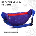 Сумка поясная детская для мальчика, два кармана, 25×6×13 см, Человек-паук - Фото 4
