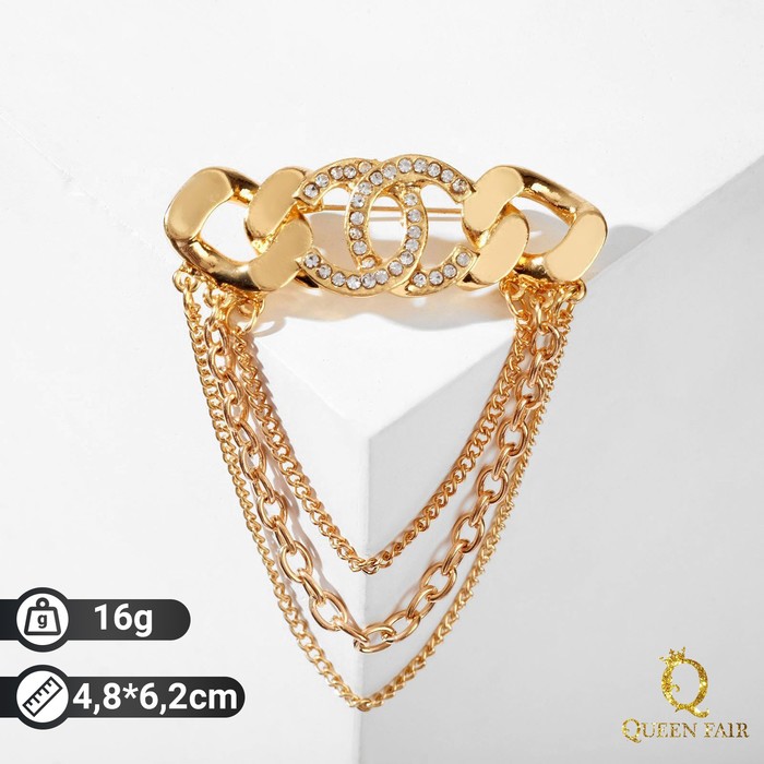 Брошь «Цепочка» крупные звенья, цвет белый в золоте - Фото 1