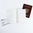 Набор You go girl, обложка для паспорта и визитница - Фото 7