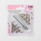 Кнопки установочные, Альфа (S-образные), d=10 мм, 8 шт., с установщиком, цвет серебряный - Фото 3