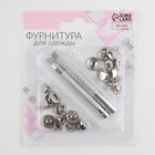 Кнопки установочные, Альфа (S-образные), d=13 мм, 6 шт., с установщиком, цвет серебряный - Фото 3