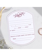 Приглашение на свадьбу с тиснением «Пионы», на пластике 5437226