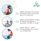 Коврик для йоги 183 х 61 х 1,5 см, цвет бирюзовый - Фото 3