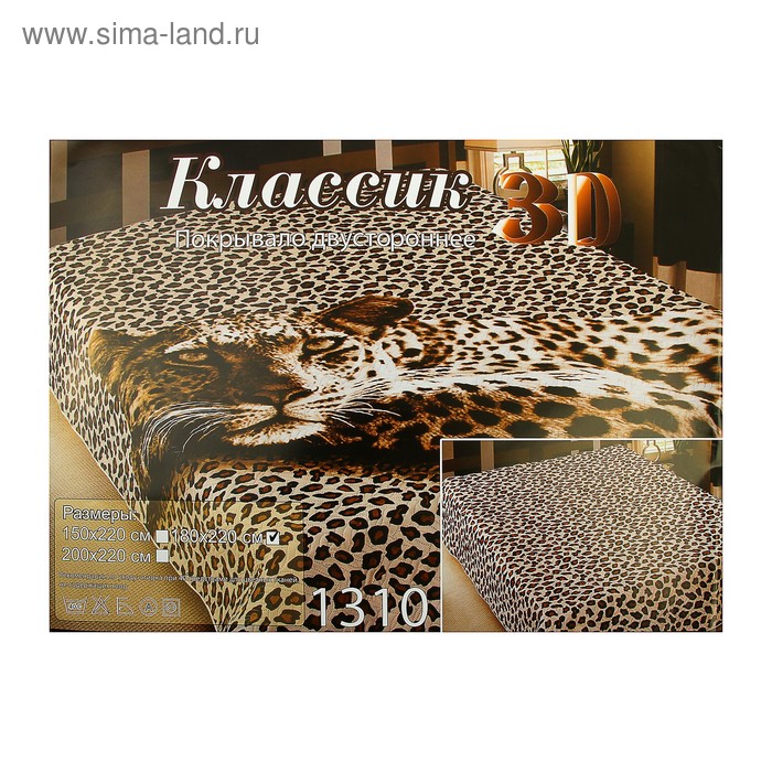 Покрывало Marianna "Классик" рис Малыш двустороннее 200*220 см - Фото 1