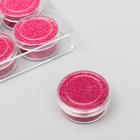 Микробисер стекло "Кармин" набор 10 гр - Фото 1