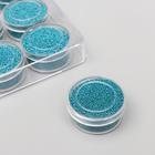 Микробисер стекло "Топаз" набор 10 гр - Фото 1