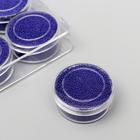 Микробисер стекло "Синий Кляйна" набор 10 гр - Фото 1