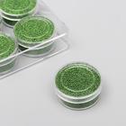 Микробисер стекло "Лесной зелёный" набор 10 гр - Фото 1