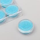 Микробисер стекло "Небесный" набор 10 гр - Фото 1