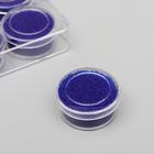 Микробисер стекло "Синий" набор 10 гр - Фото 1