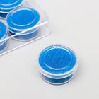 Микробисер стекло "Яркий голубой" набор 10 гр - Фото 1