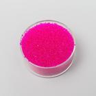 Микробисер стекло "Фуксия" набор 10 гр - Фото 2