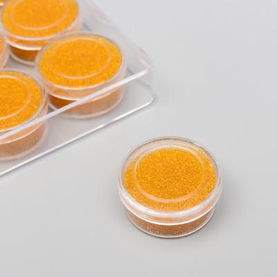 Микробисер стекло "Кожура апельсина" набор 10 гр