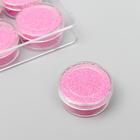 Микробисер стекло "Лавандо-розовый" набор 10 гр - Фото 1