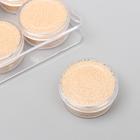 Микробисер стекло "Океанический песок" набор 10 гр - Фото 1