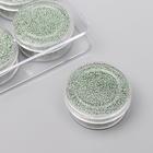 Микробисер стекло "Серо-зелёный" набор 10 гр - Фото 1