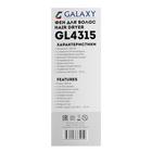 Фен Galaxy GL 4315, 1800 Вт, 2 скорости, 3 температурных режима, фиолетовый - фото 8954967
