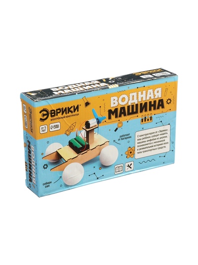 УЦЕНКА Конструктор электронный «Водная машина», работает от батареек