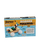 УЦЕНКА Конструктор электронный «Водная машина», работает от батареек - Фото 2