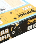 УЦЕНКА Конструктор электронный «Водная машина», работает от батареек - Фото 4