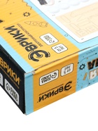 УЦЕНКА Конструктор электронный «Водная машина», работает от батареек - Фото 5