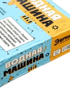 УЦЕНКА Конструктор электронный «Водная машина», работает от батареек - Фото 6