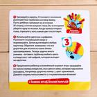 УЦЕНКА (Нет карточек) Развивающий набор «Умный ёжик» - Фото 5