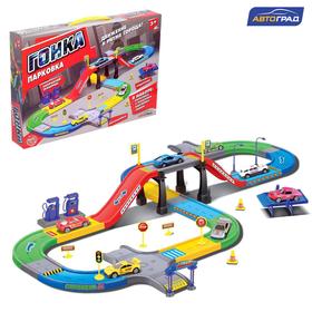 {{photo.Alt || photo.Description || 'УЦЕНКА Гараж трасса «Крутой вираж», 3 металлические машины, аксессуары'}}