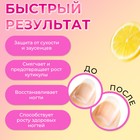 Масло для кутикулы в карандаше «Лимон» - Фото 2