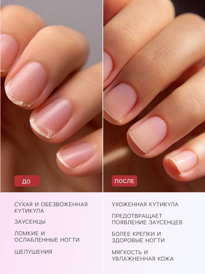 Масло для кутикулы в карандаше «Персик»