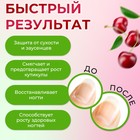 Масло для кутикулы в карандаше «Вишня» - Фото 2