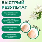 Масло для кутикулы в карандаше «Жасмин», 3 мл - Фото 2