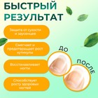 Масло для кутикулы в карандаше «Яблоко», 3 мл - Фото 2