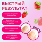 Масло для кутикулы в карандаше «Клубника» - Фото 2