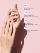 Масло для кутикулы в карандаше «Клубника» - Фото 2