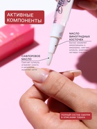 Масло для кутикулы в карандаше «Клубника» - Фото 3