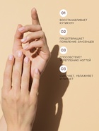 Масло для кутикулы в карандаше «Ананас» - Фото 2