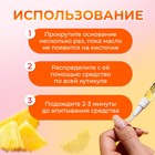 Масло для кутикулы в карандаше «Ананас» - Фото 3