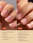 Масло для кутикулы в карандаше «Ананас» - Фото 4