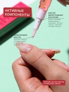 Масло для кутикулы в карандаше «Арбуз» - Фото 3