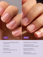 Масло для кутикулы в карандаше «Лилия», 3 мл - Фото 4