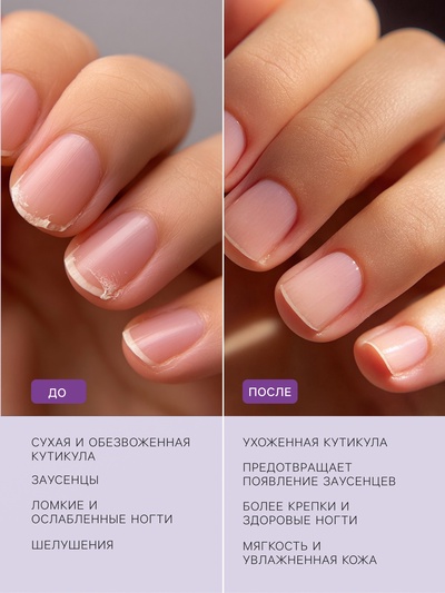 Масло для кутикулы в карандаше «Лилия», 3 мл