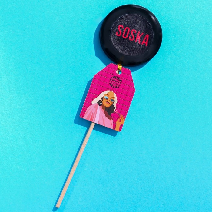 Леденец с печатью на палочке «Soska», вкус: кола, 25 г. (18+) - фото 1907241626