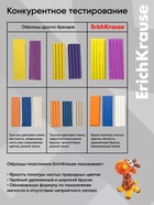 Пластилин ErichKrause Basic light pack, 6 цветов, 96 г, европодвес, в пакете - Фото 3